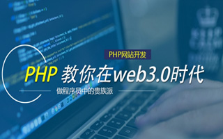 潜江 mongo排序sort,php如何按顺序排列数组？